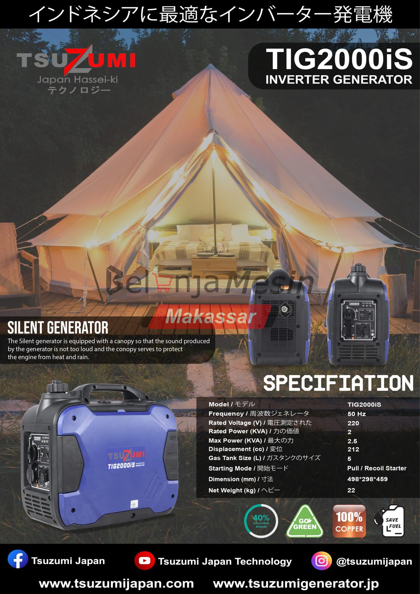Genset Silent Inverter Portable Bensin 2000 Watt TIG2000IS TSUZUMI - Image 6